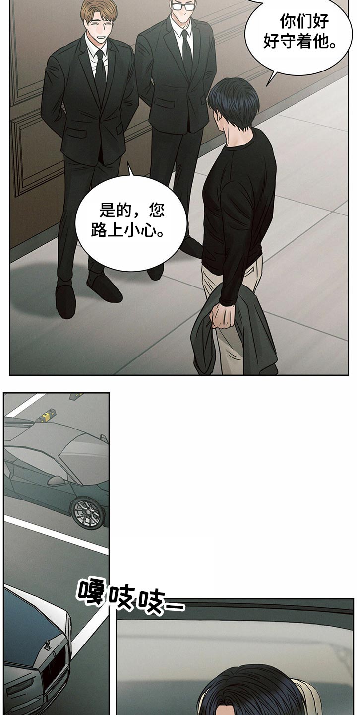 第114章：【第二季】不太正常11