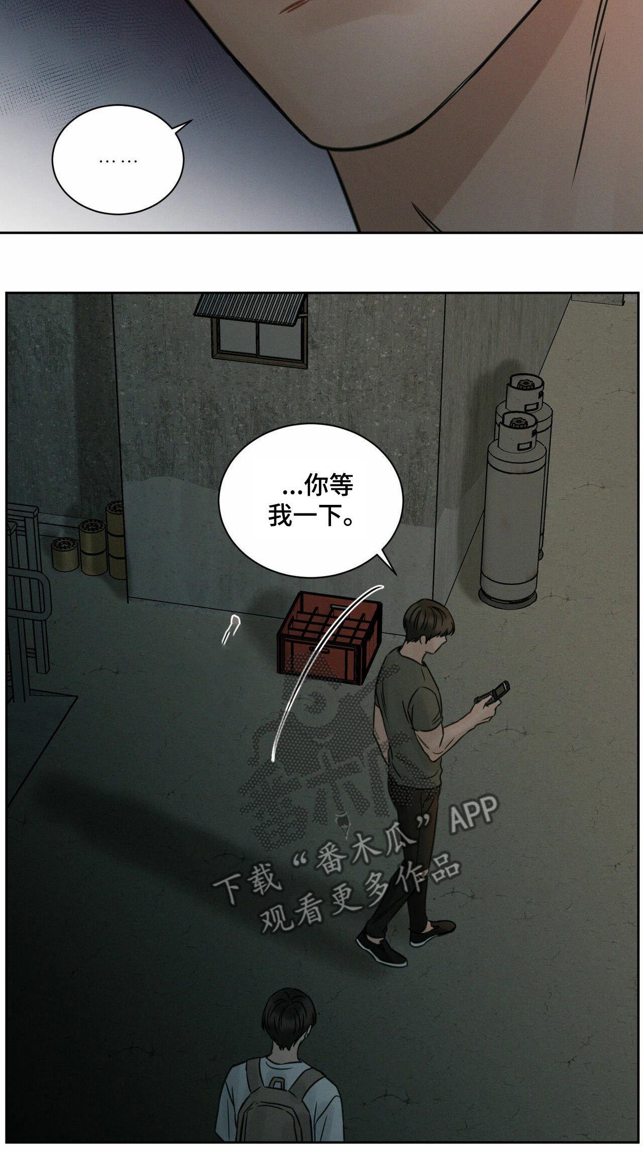 第74章：巨额资金14