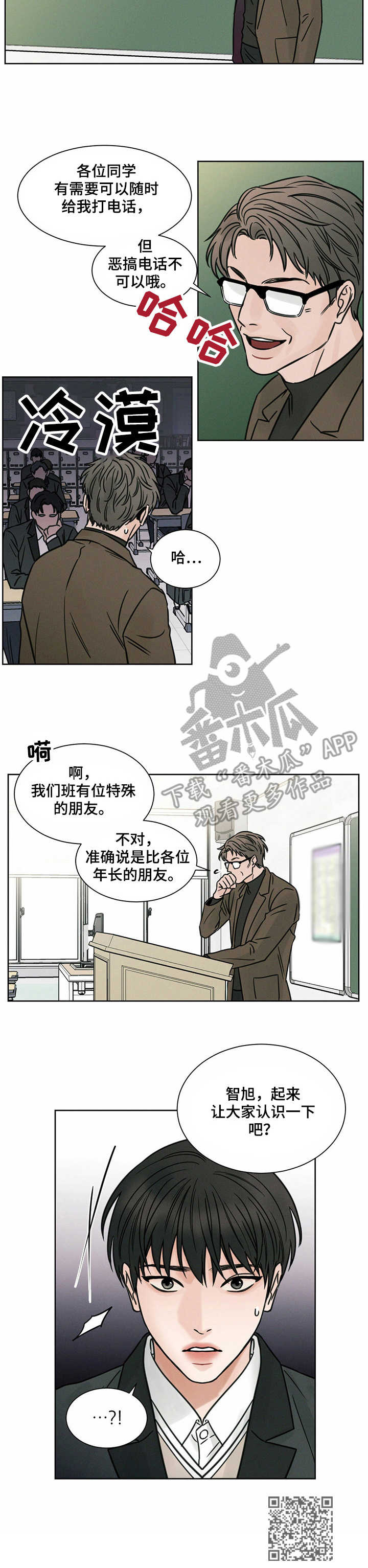 第2章：空座位9