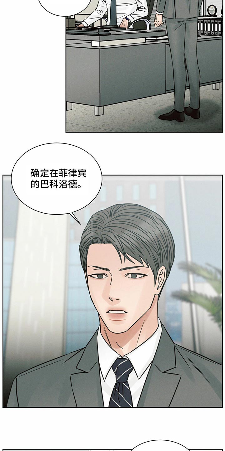 第120章：【第二季】噩梦2
