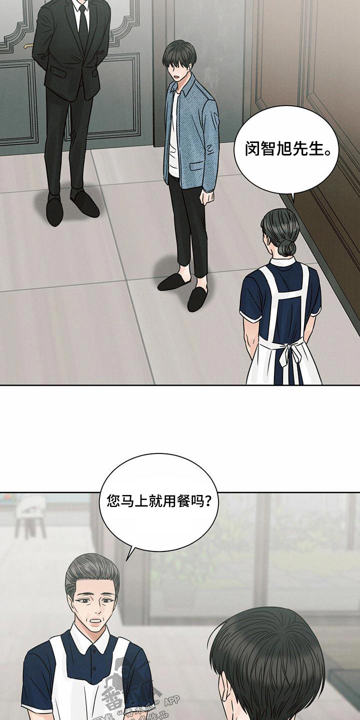 第131章：【第二季】心理咨询师6