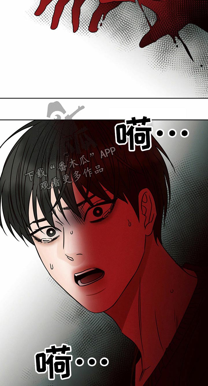 第120章：【第二季】噩梦17