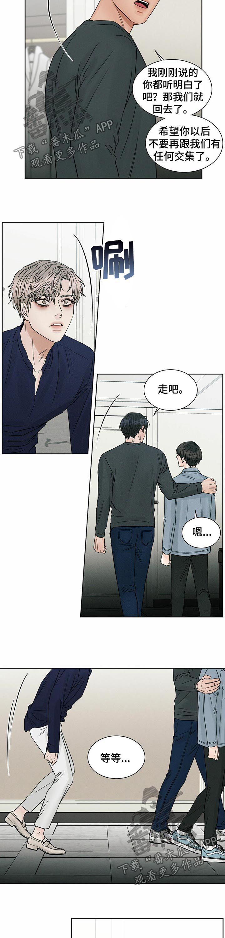 第66章：行凶1