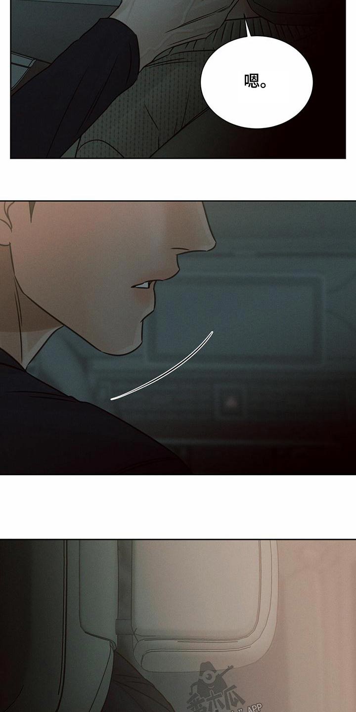 第137章：【第二季】拷问3