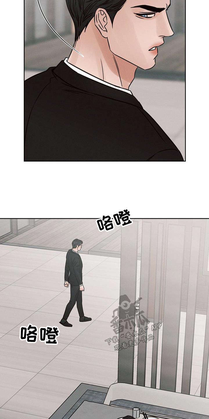 第142章：【第二季】安排22