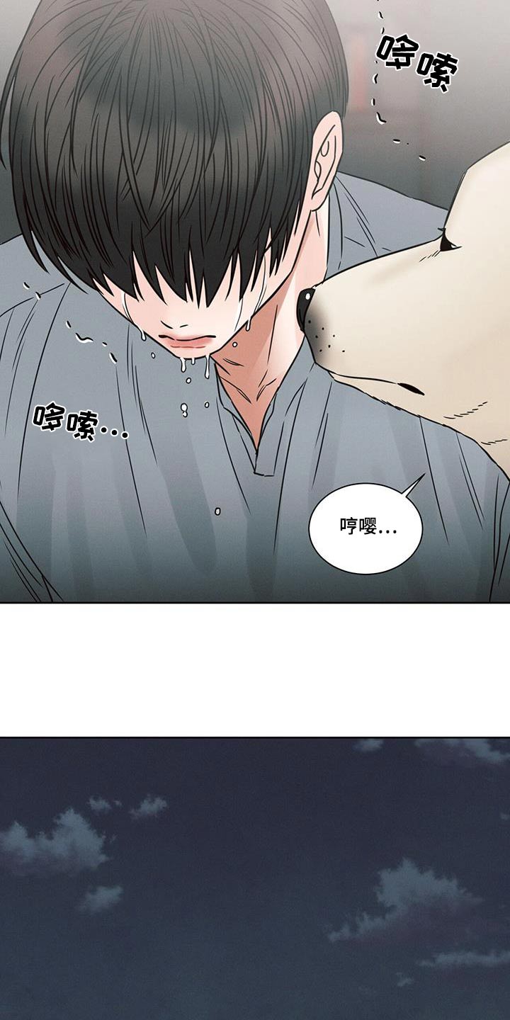 第164章：【第二季】订婚12