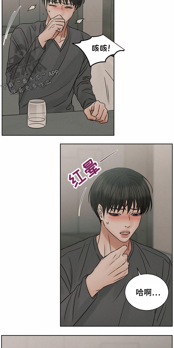 第121章：【第二季】睡不着19