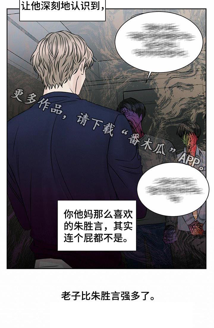 第65章：幻觉11