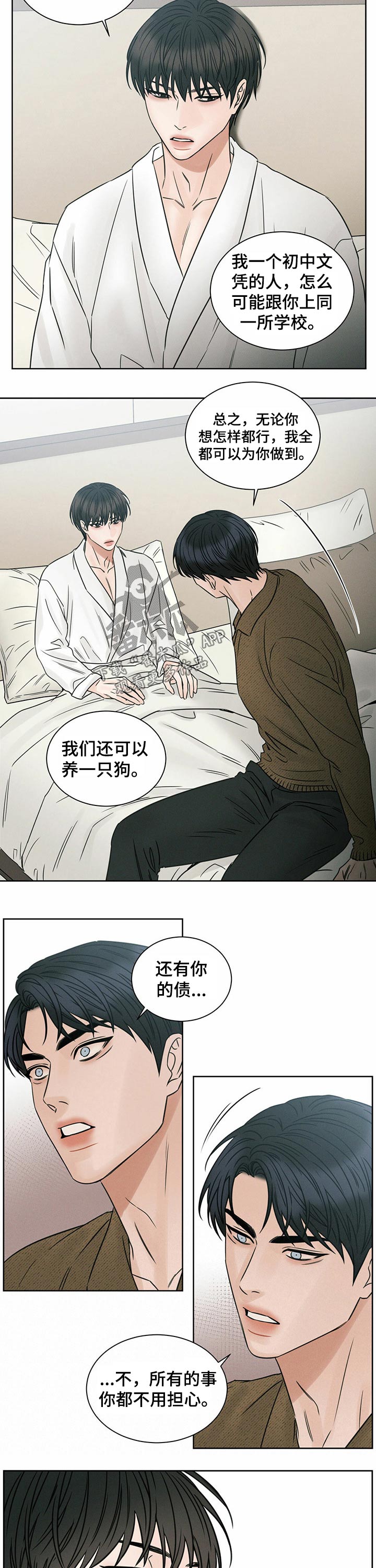 第84章：留学6