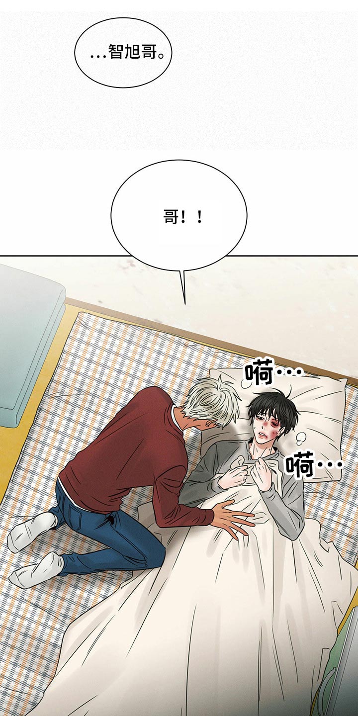 第103章：【第二季】去一个地方4