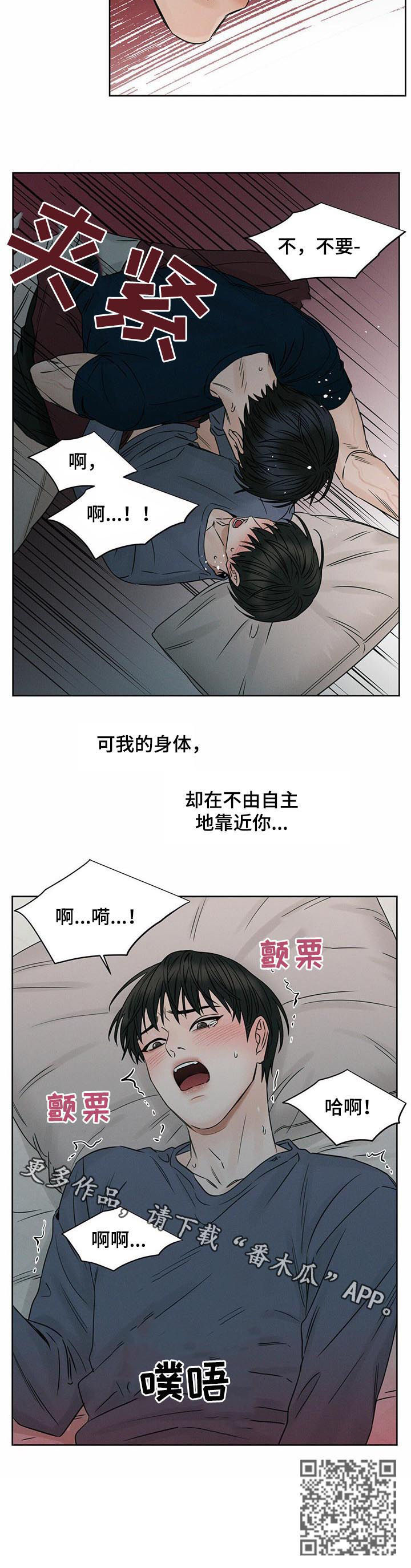 第39章：言行不一8