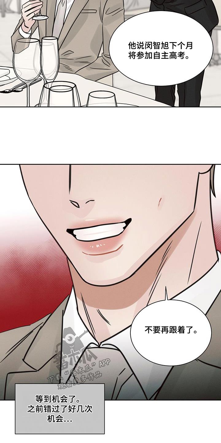 第163章：【第二季】永远在一起14
