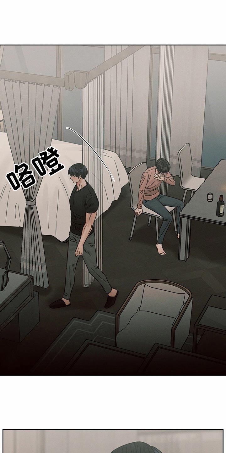 第127章：【第二季】给钱16