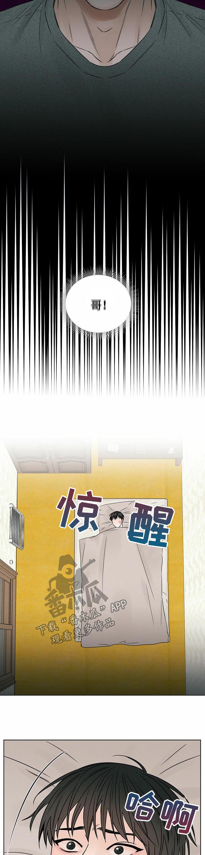 第23章：受伤1
