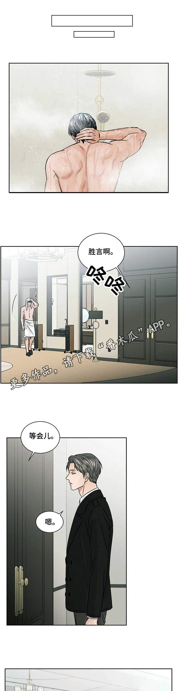 第9章：调查5