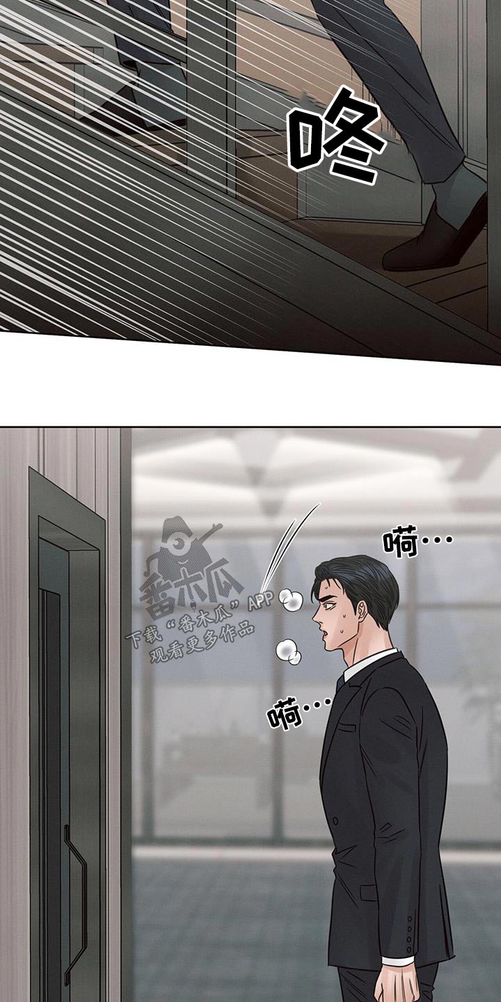 第150章：【第二季】态度13