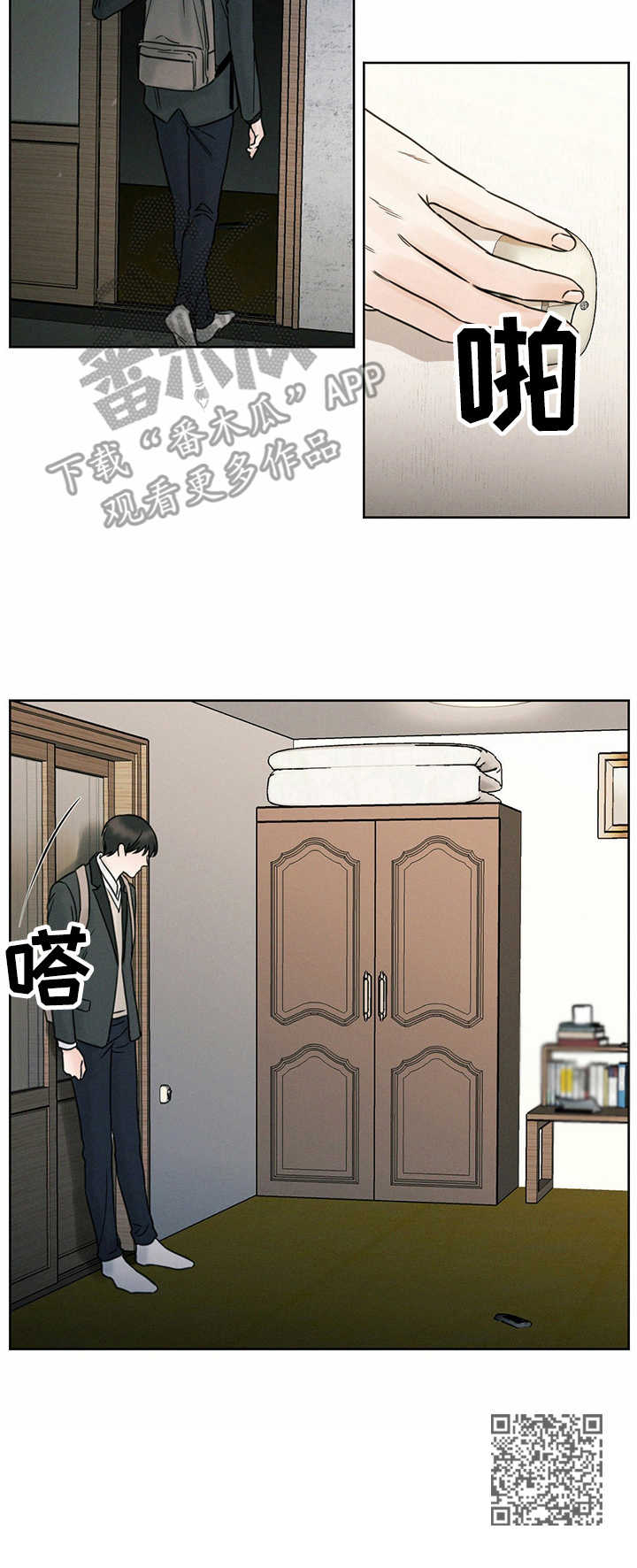 第3章：教材11