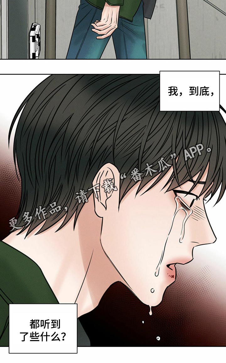 第95章：【第二季】真相22