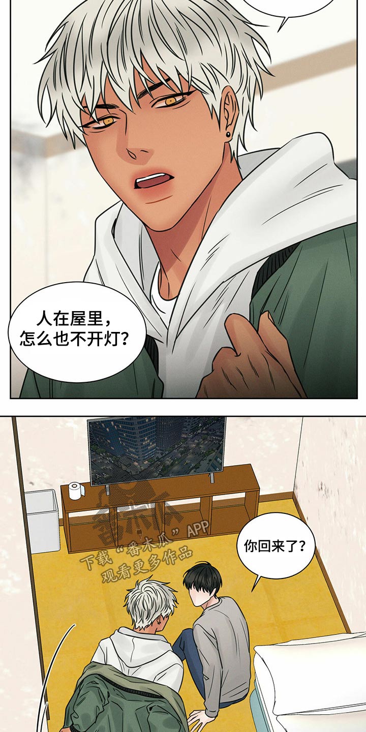 第87章：【第二季】搬家5