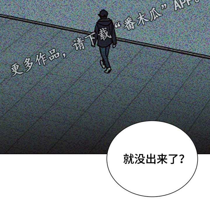 第108章：【第二季】调查21