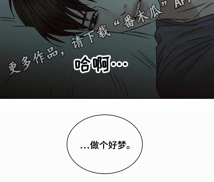 第118章：【第二季】衣服22