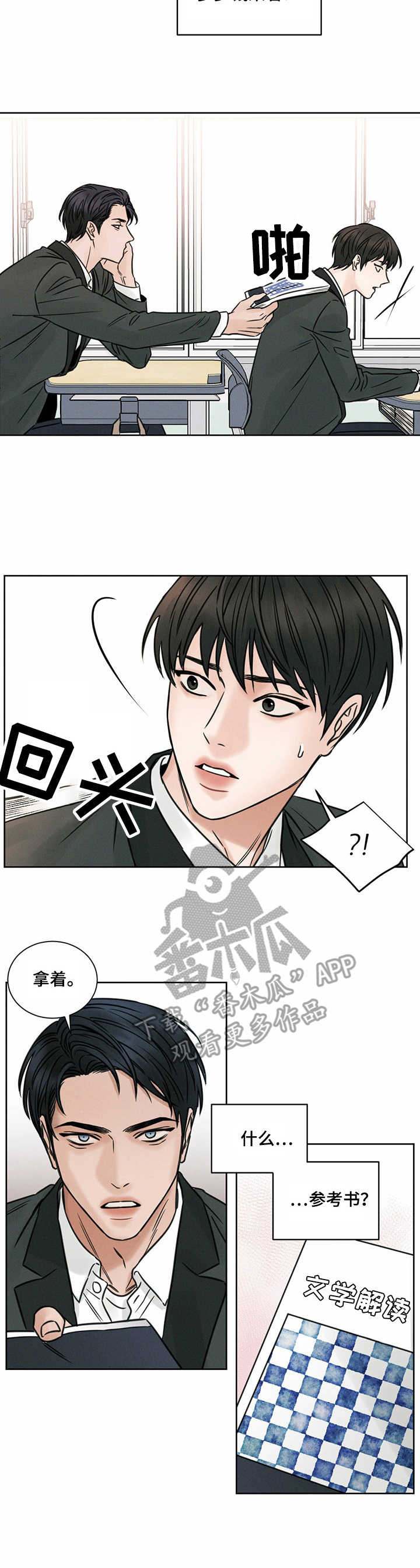 第3章：教材3