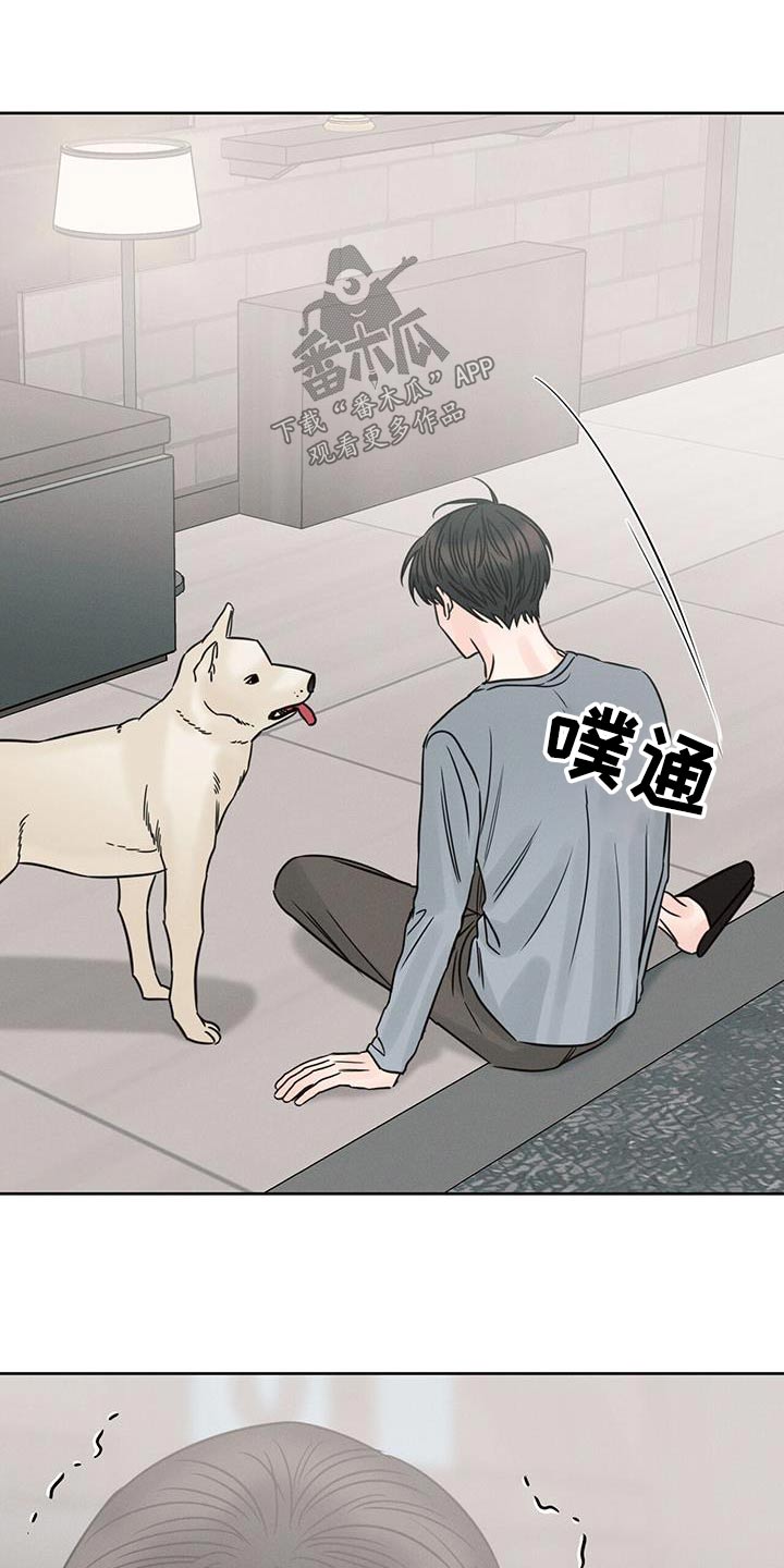 第164章：【第二季】订婚11