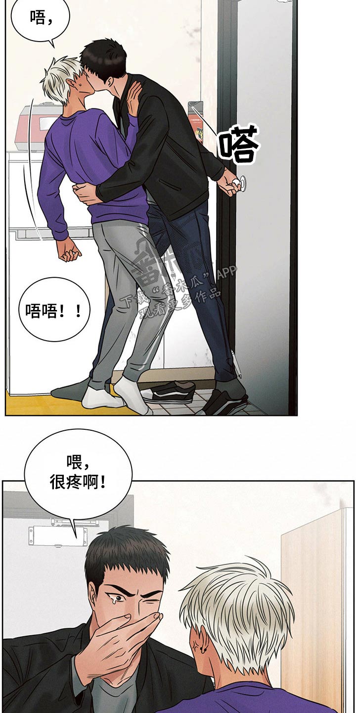第106章：【第二季】担心8