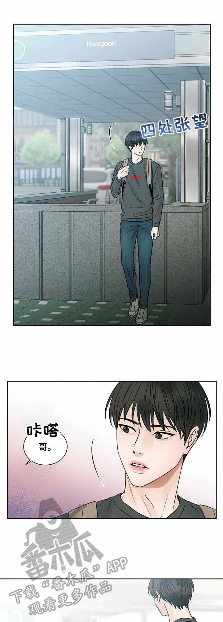 第16章：接送6