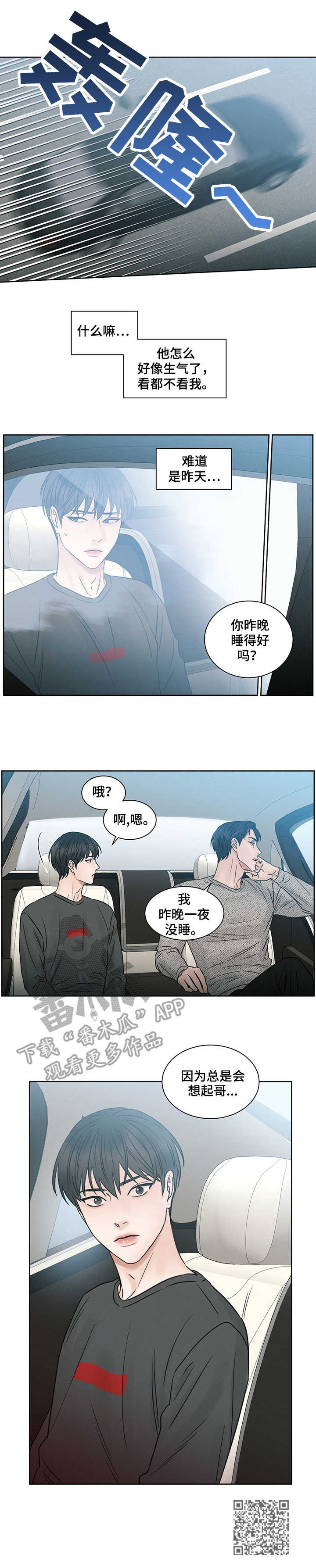 第16章：接送9