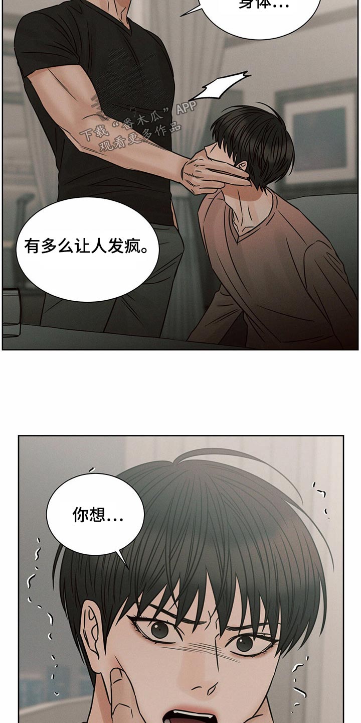 第127章：【第二季】给钱10