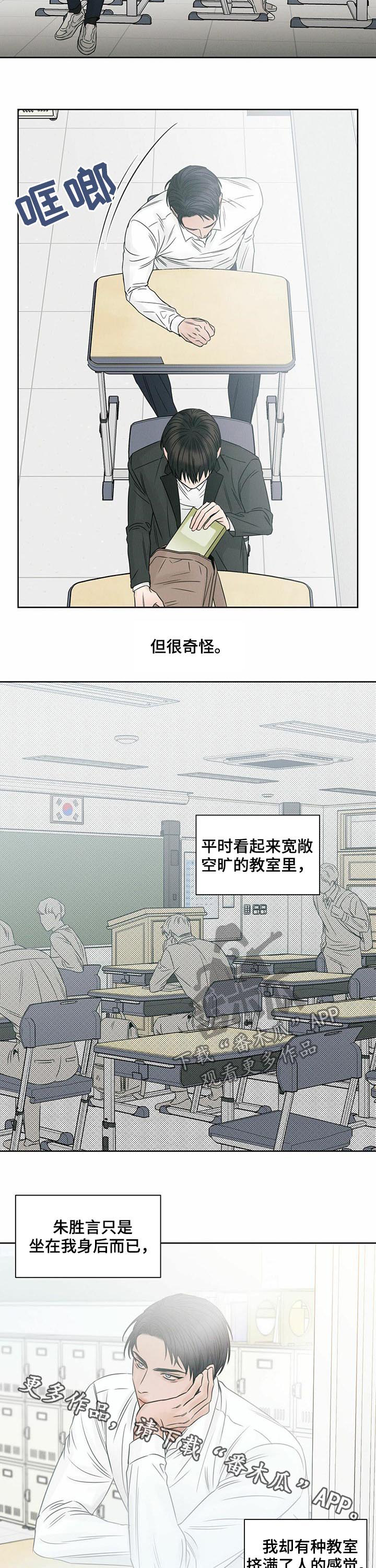 第31章：最后一次8