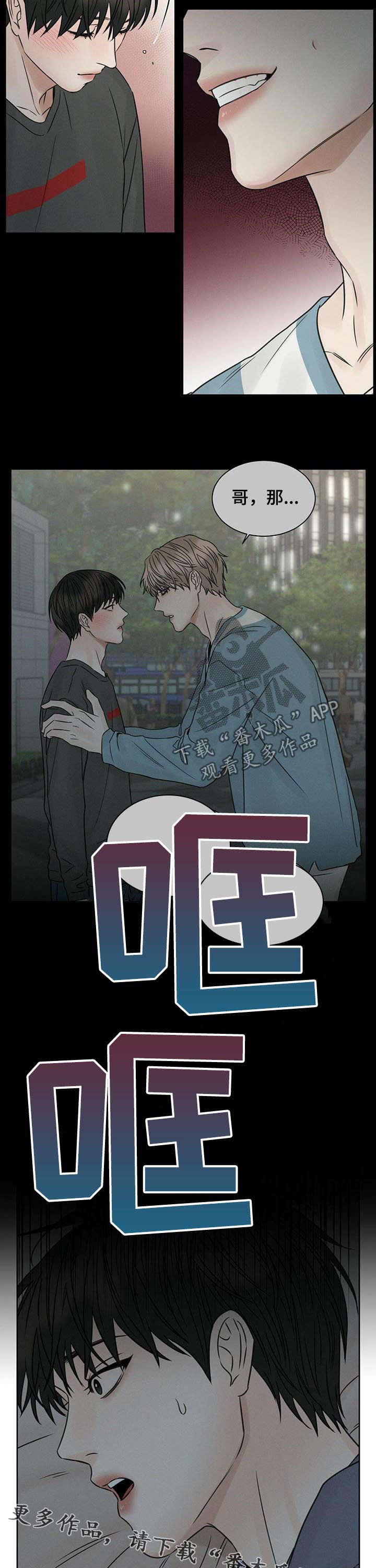 第52章：开门10