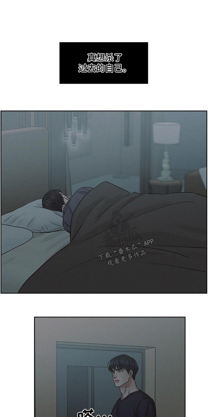 第142章：【第二季】安排9