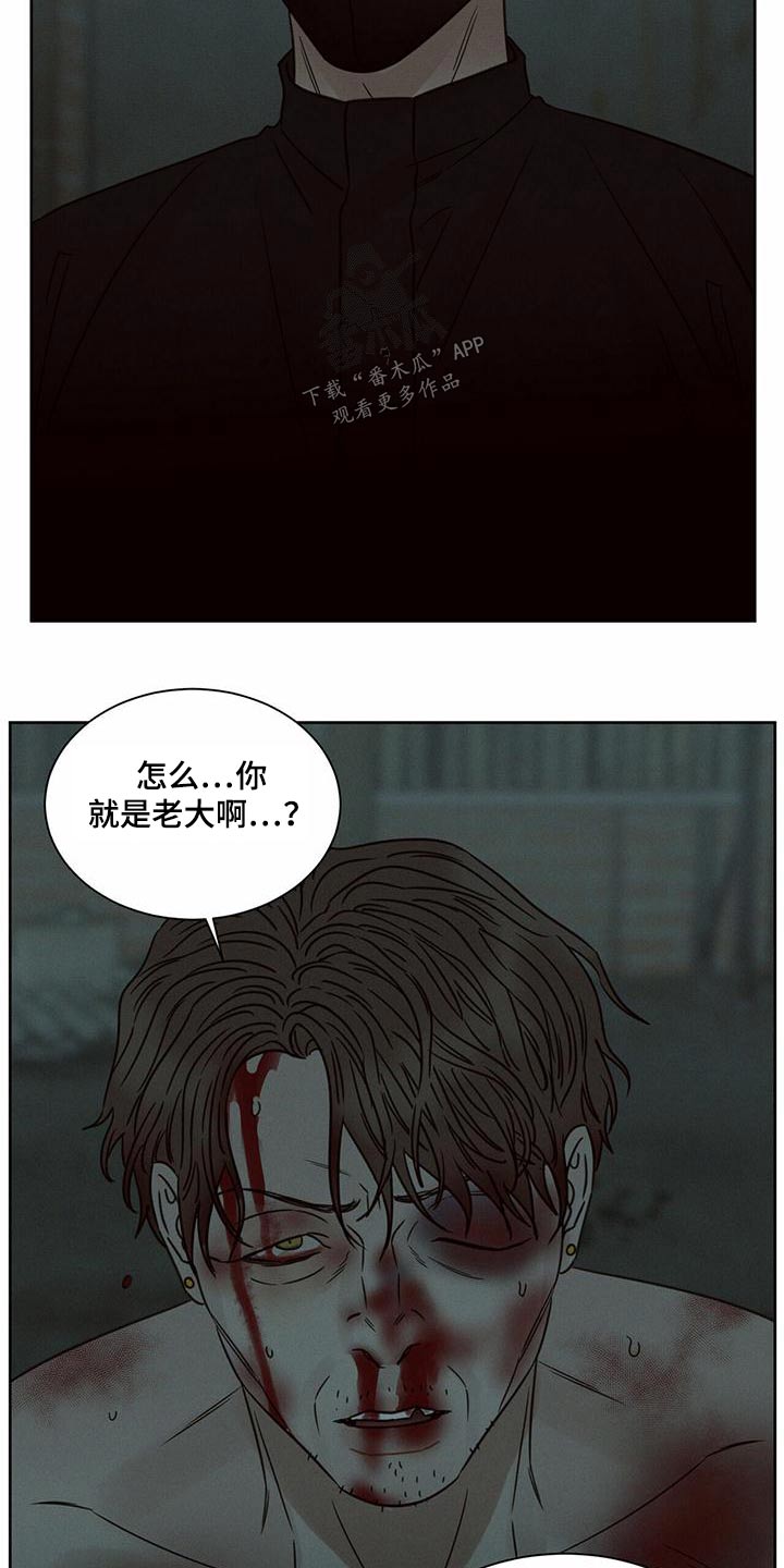 第137章：【第二季】拷问13