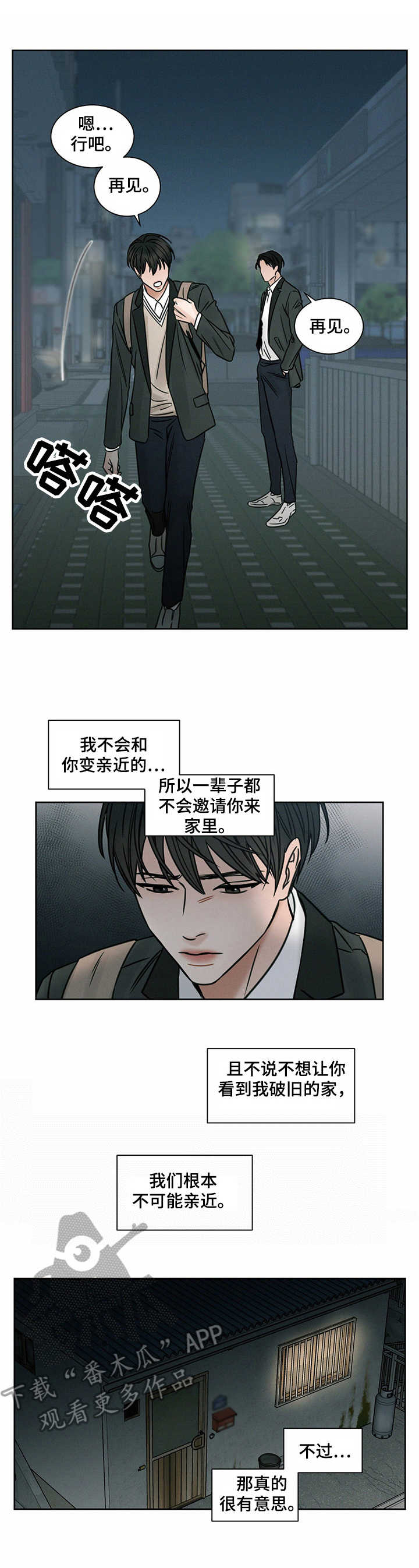 第9章：调查0