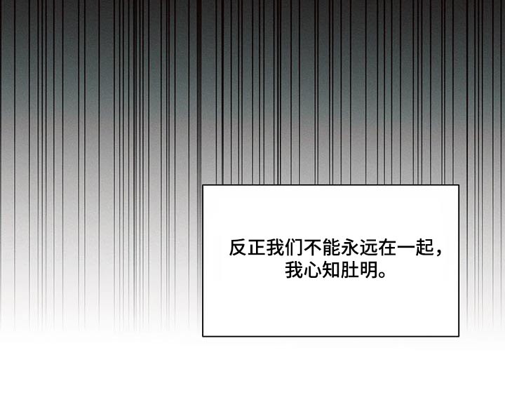 第164章：【第二季】订婚10