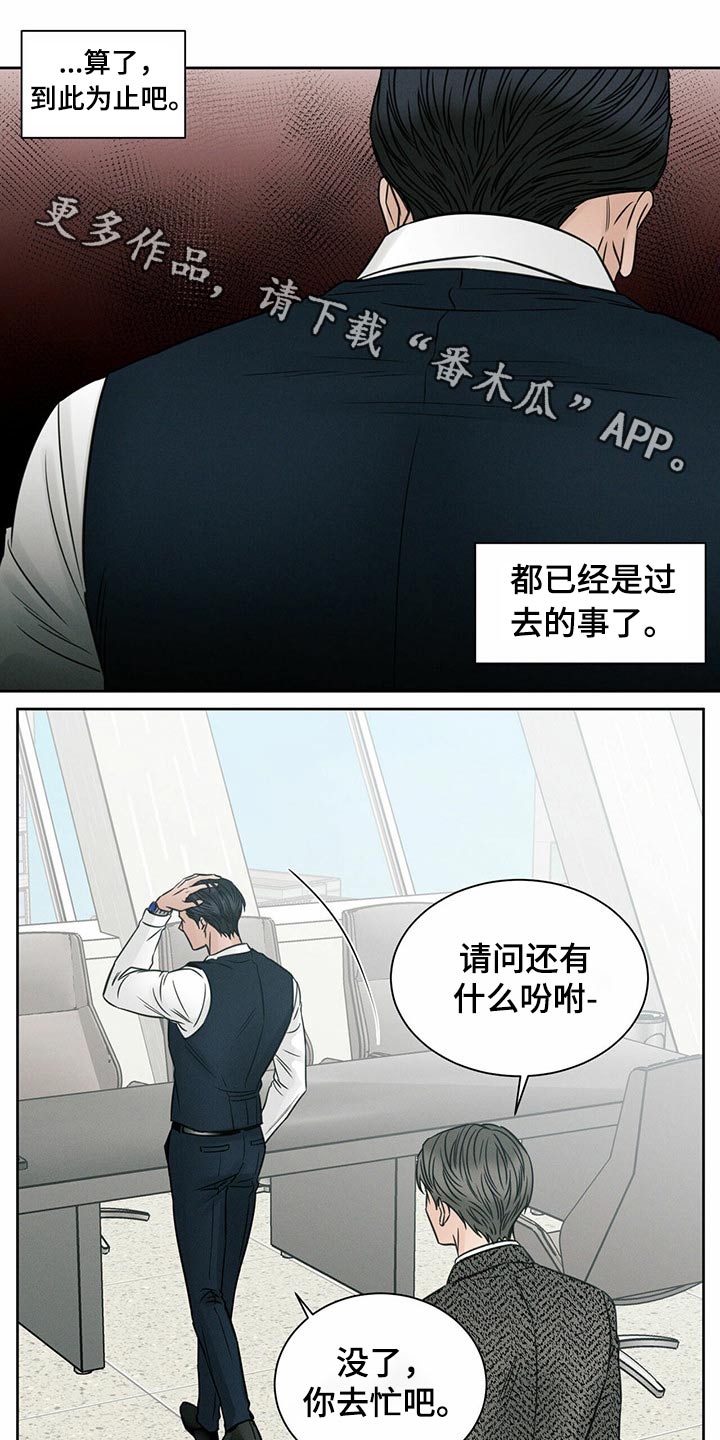 第93章：【第二季】生日快乐0