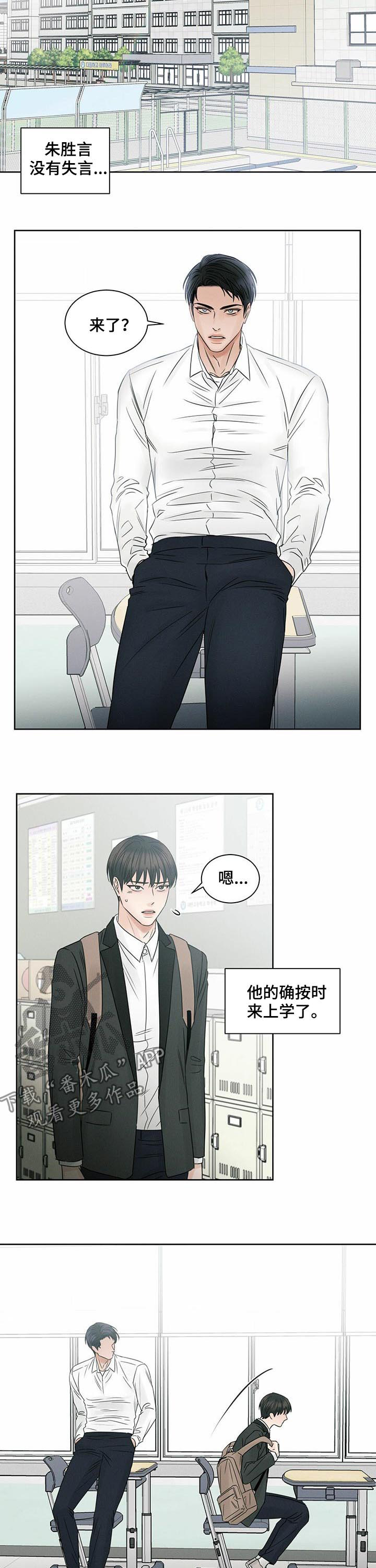 第31章：最后一次7
