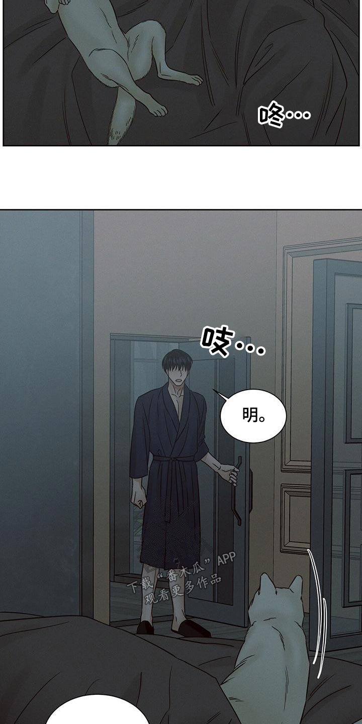 第139章：【第二季】好吧5