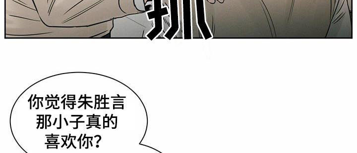 第61章：散发恶臭5
