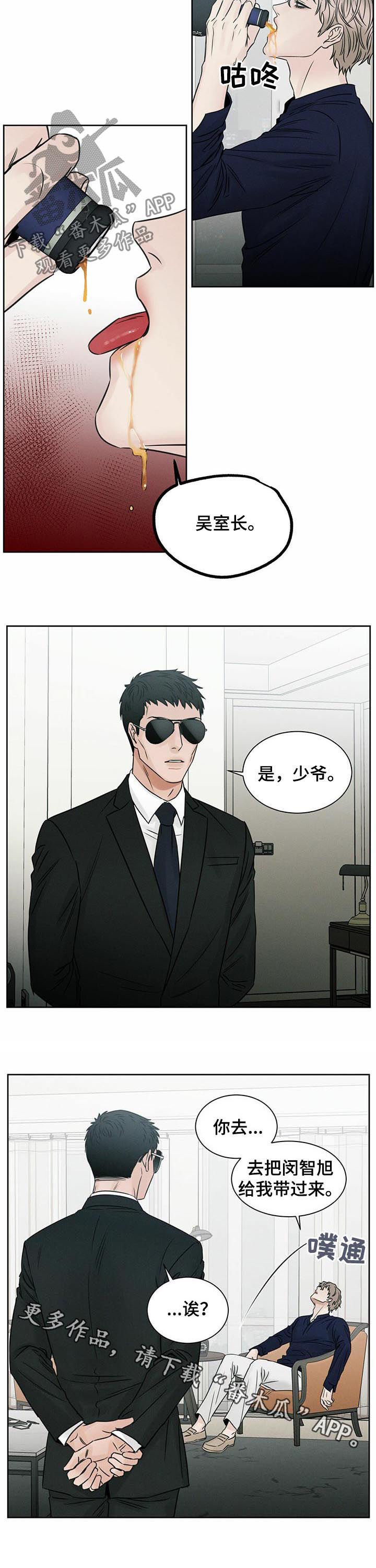 第63章：屈辱11