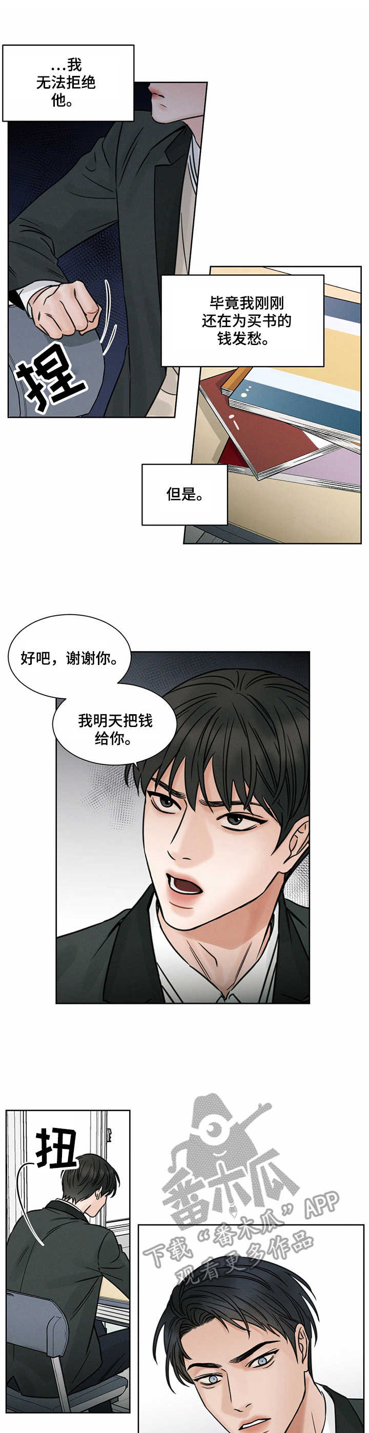 第3章：教材8
