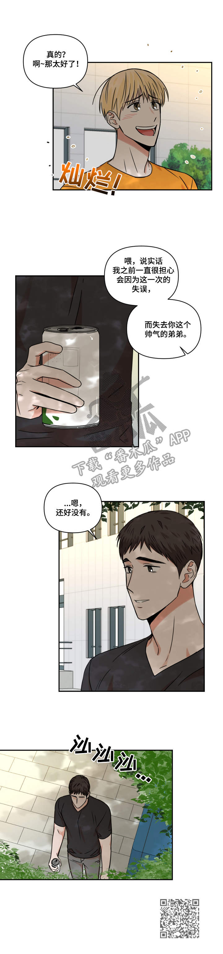第21章：解释9