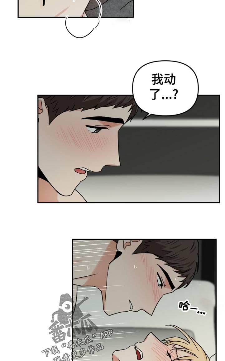 第50章：开始了1