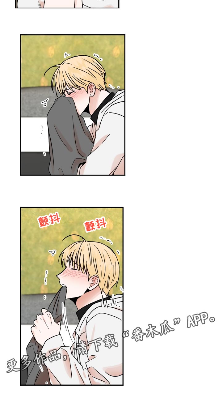 第86章：丢脸5