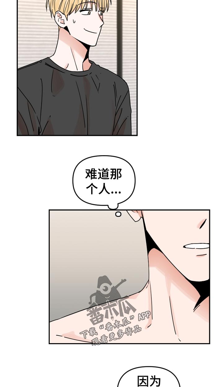 第50章：开始了8