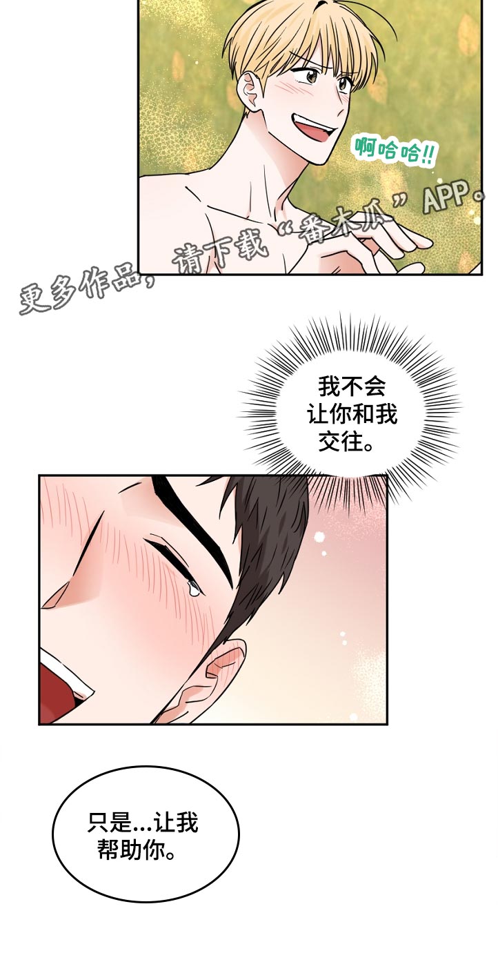 第44章：机会11