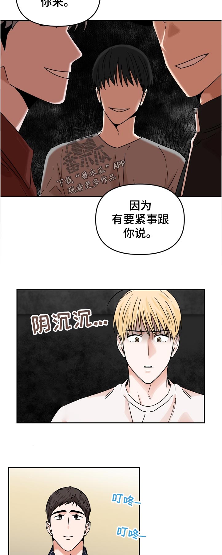 第60章：照片8