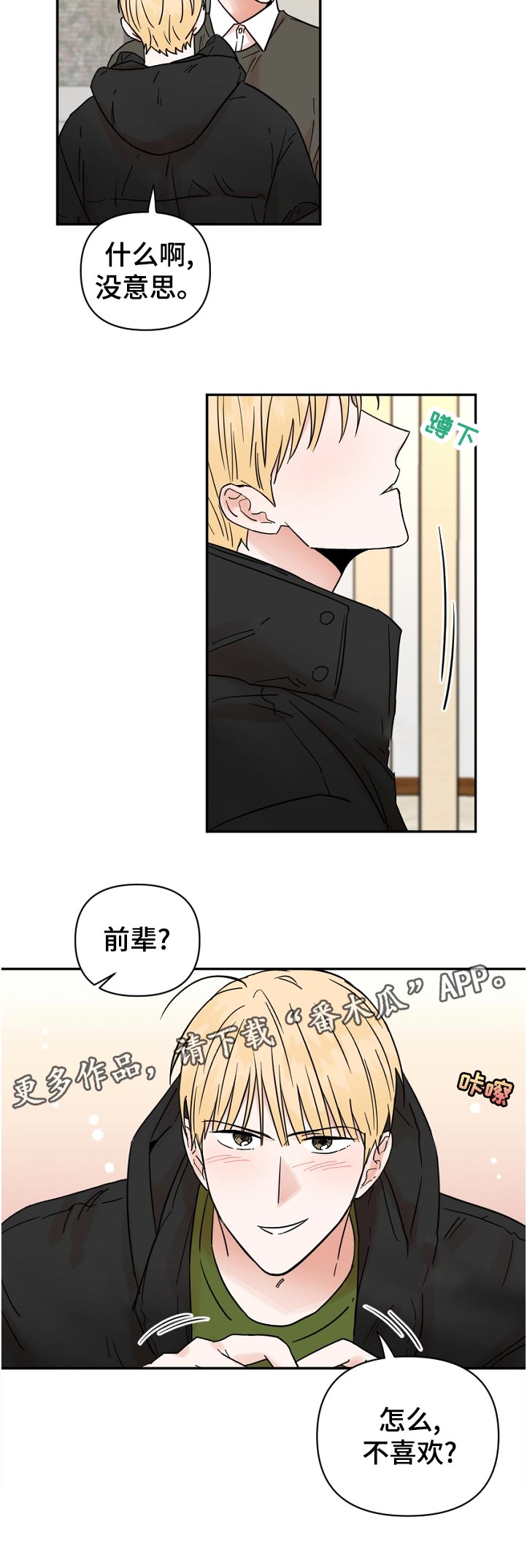 第84章：问题5